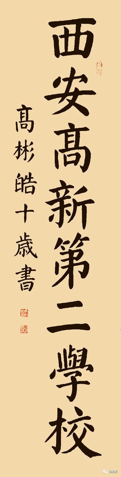 谌用于人名怎么读(谌这个字怎么读音是什么)
